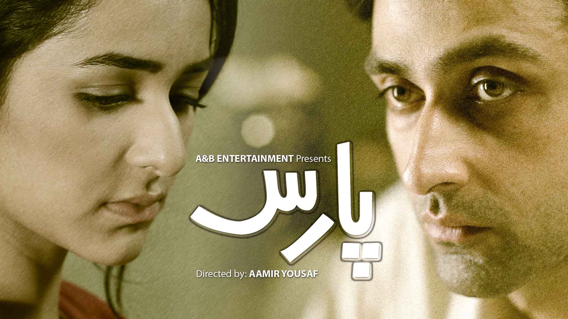 Title drama serial paras