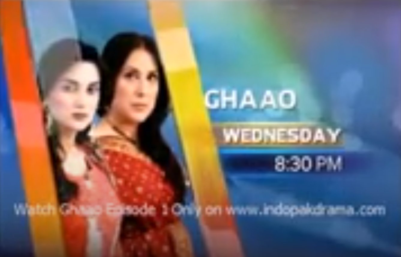 Title of Ghaao Series